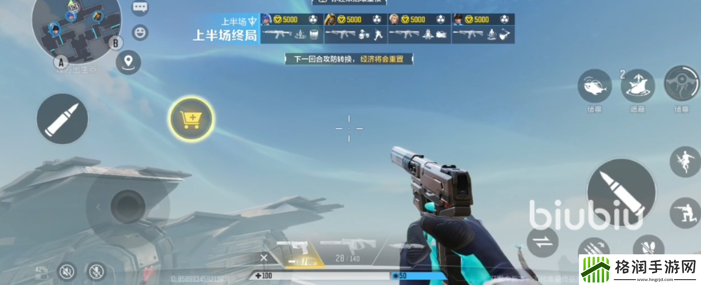 天启行动突击步枪有哪些