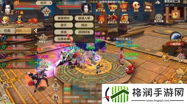 天龙八部手游之PK玩法系统详解