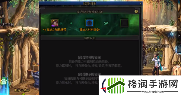 dnf身上的技能宝珠能否转移到buff装