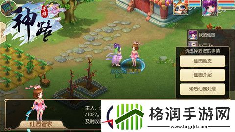 灵宠逆袭路神路宝宝培养全攻略