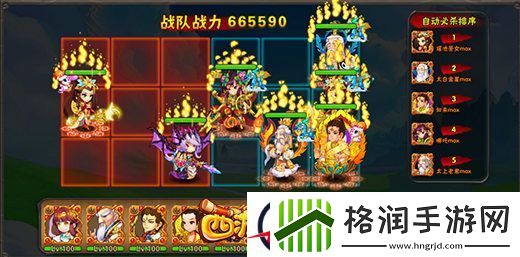 塔人西游萌萌大闹天宫