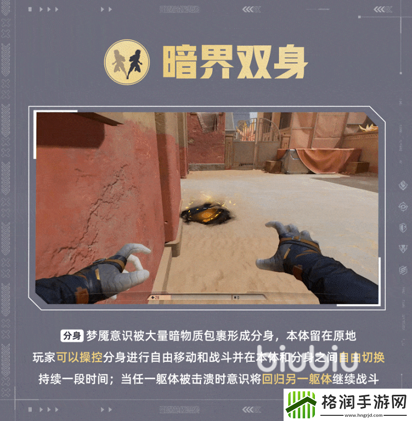 天启行动梦魇角色攻略