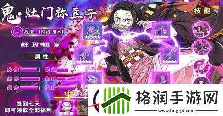 猪突猛进哪些英雄强度高