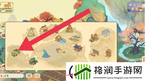 桃源深处有人家赶山位置详解