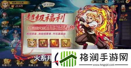 猪突猛进阵容搭配推荐