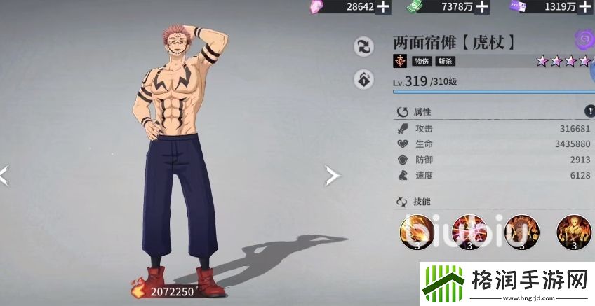 零界战区什么时候上线