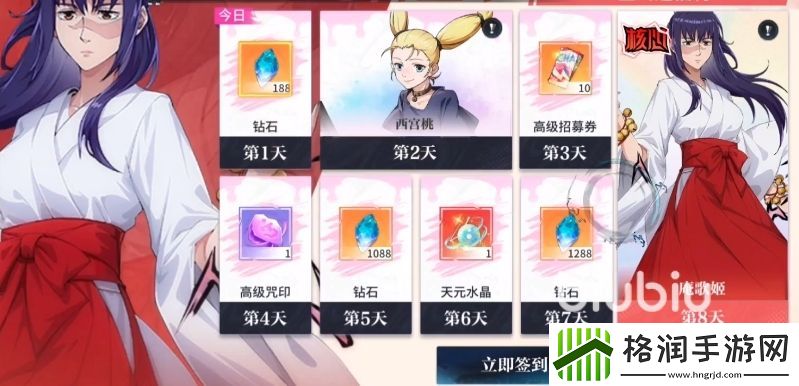 零界战区月卡值得买吗