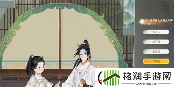 射雕赵王府太液秋风答题答案一览