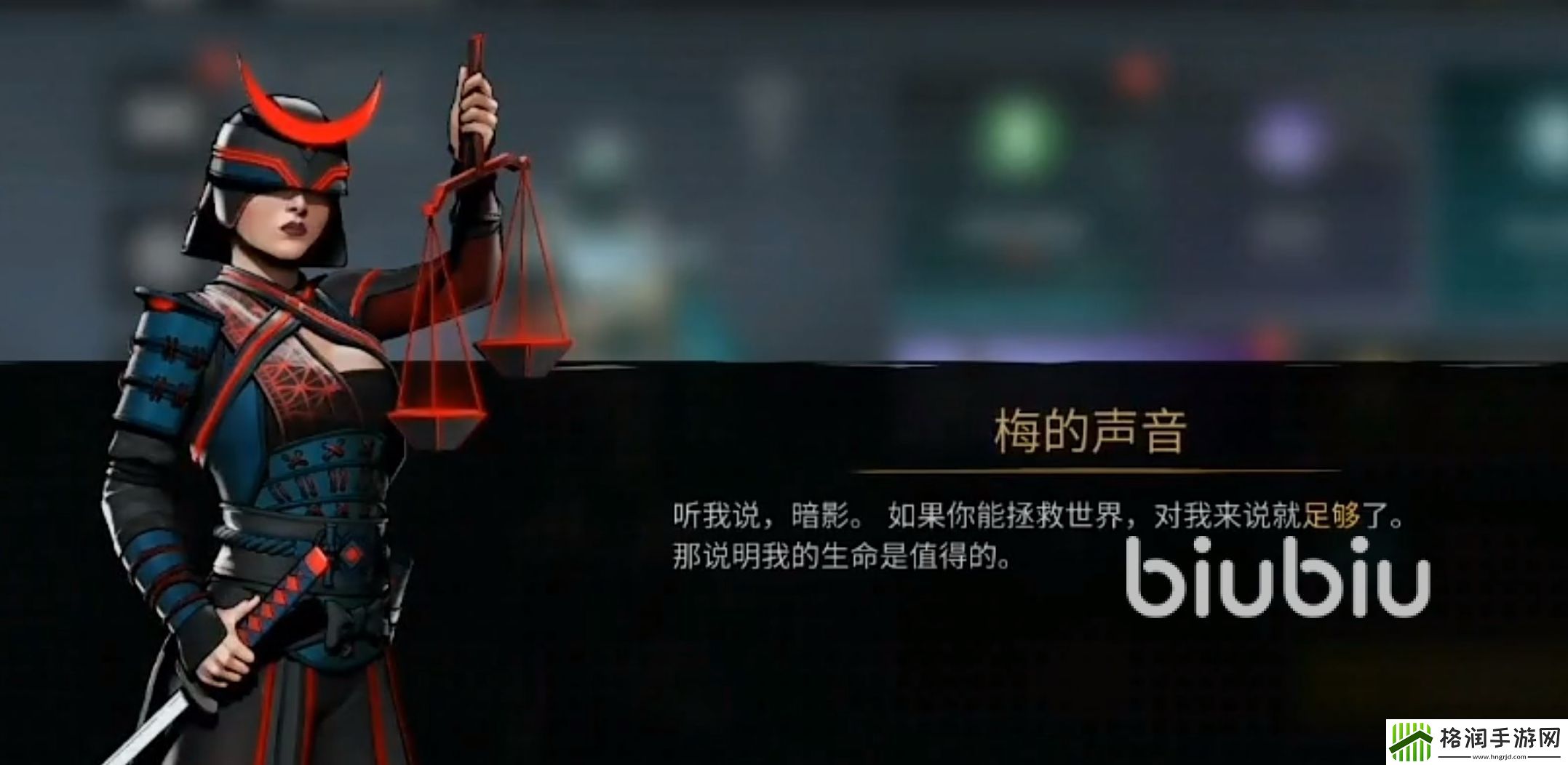 暗影格斗3讲了什么故事