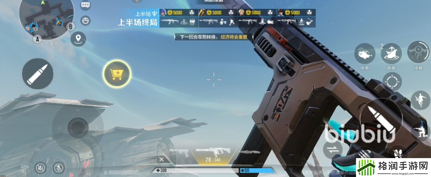 天启行动突击步枪有哪些