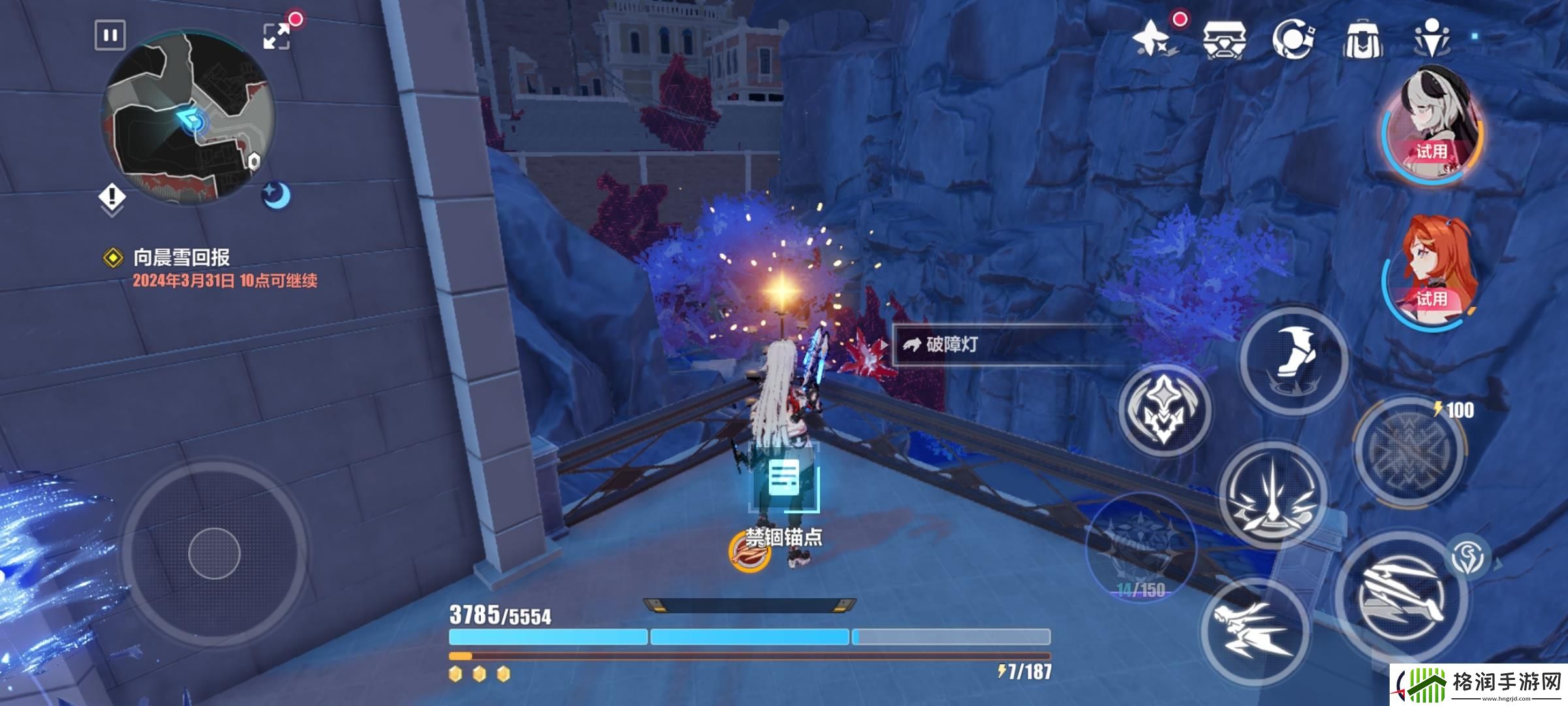 崩坏3华街旧址宝箱位置一览