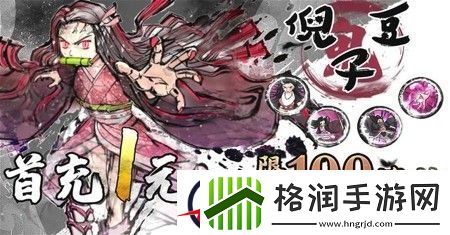 猪突猛进哪些英雄强度高