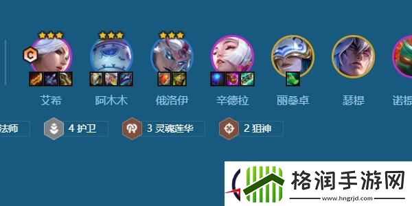 金铲铲之战4443艾希阵容推荐