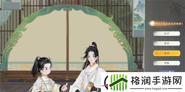 射雕赵王府金人饮食答题答案一览