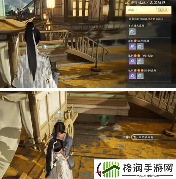 射雕博物百科无定坊戗兽答案分享