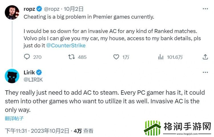 刚上线就**横行！职业选手呼吁V社加强CS2**管理