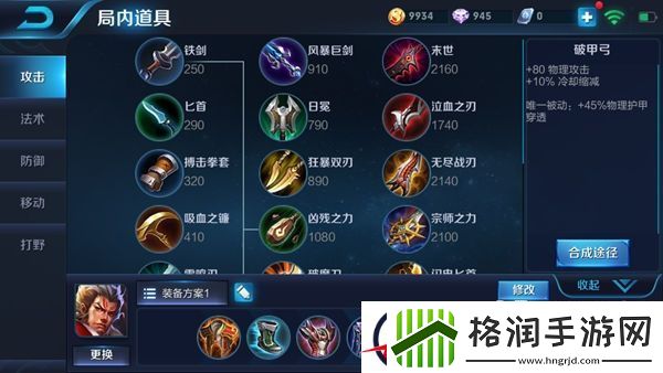 反手开团第一狂兽