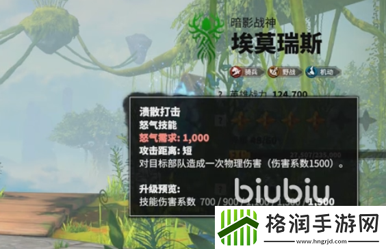 万龙觉醒埃姆李斯人物技能分享