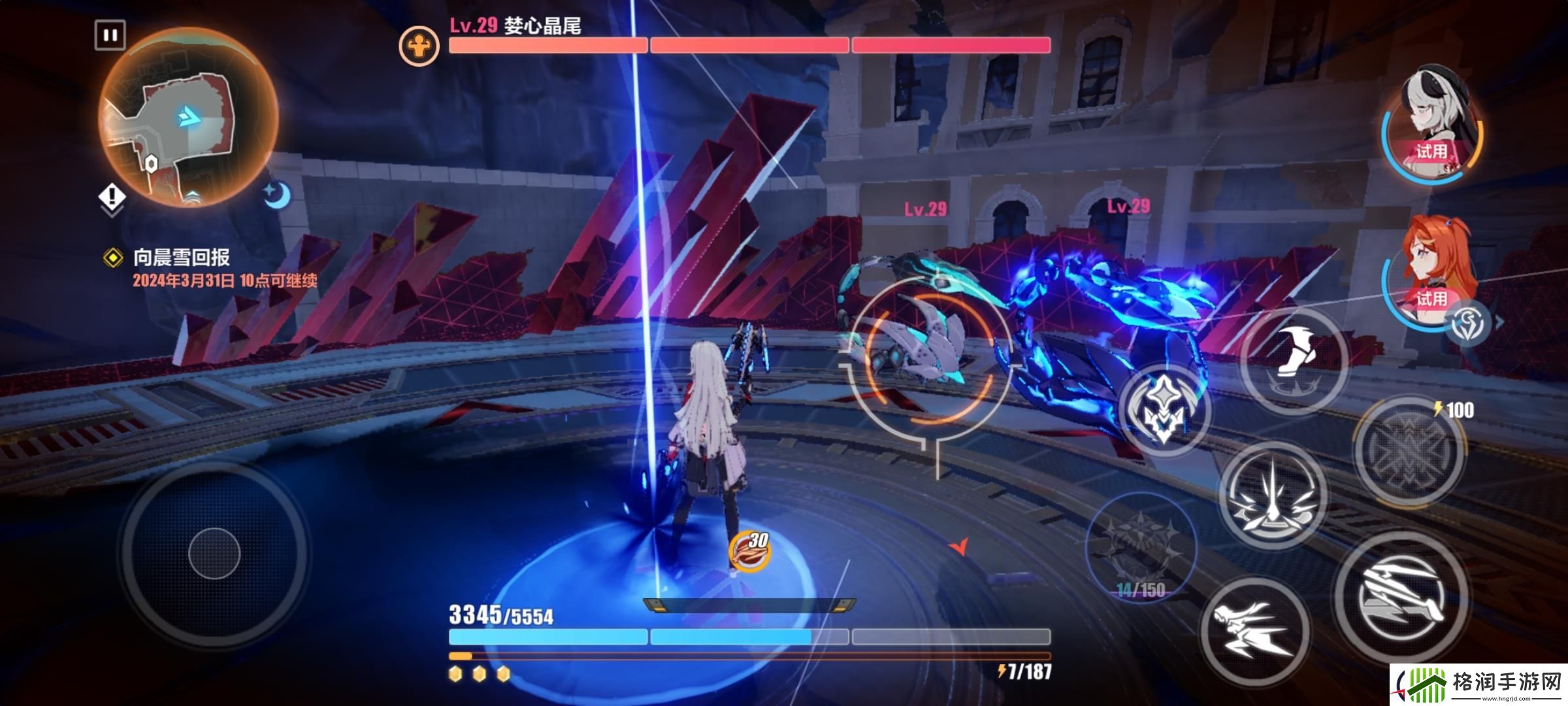 崩坏3华街旧址宝箱位置一览