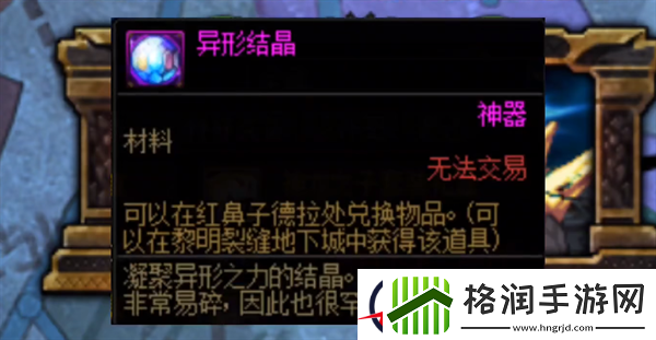 dnf身上的技能宝珠能否转移到buff装