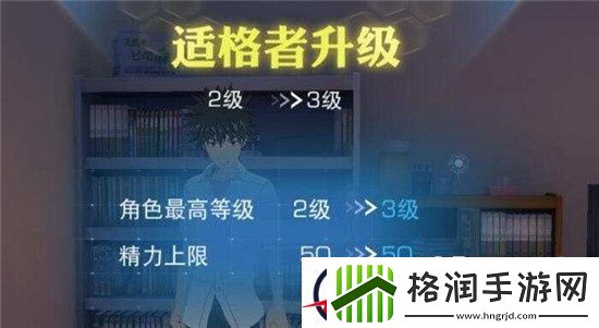 魔法禁书目录界面详解