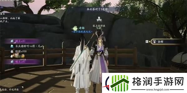 射雕赵王府铁浮屠答题答案一览