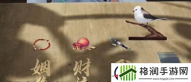 射雕测字先生隐藏任务攻略