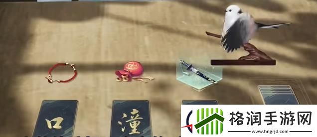 射雕测字先生隐藏任务攻略