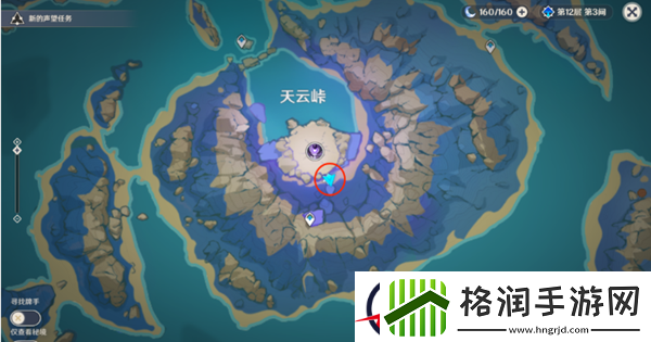 原神益智海域第三处石板解谜攻略