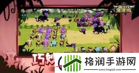 疯狂的库库姆最强阵容推荐