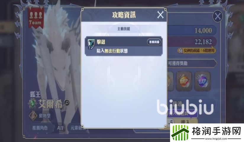 剑与骑士团变身武魂怎么选