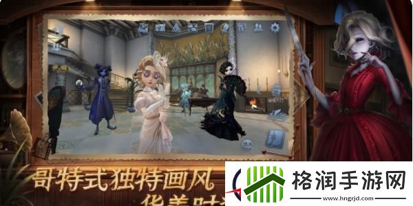 第五人格六周年紫皮卡获取方法介绍