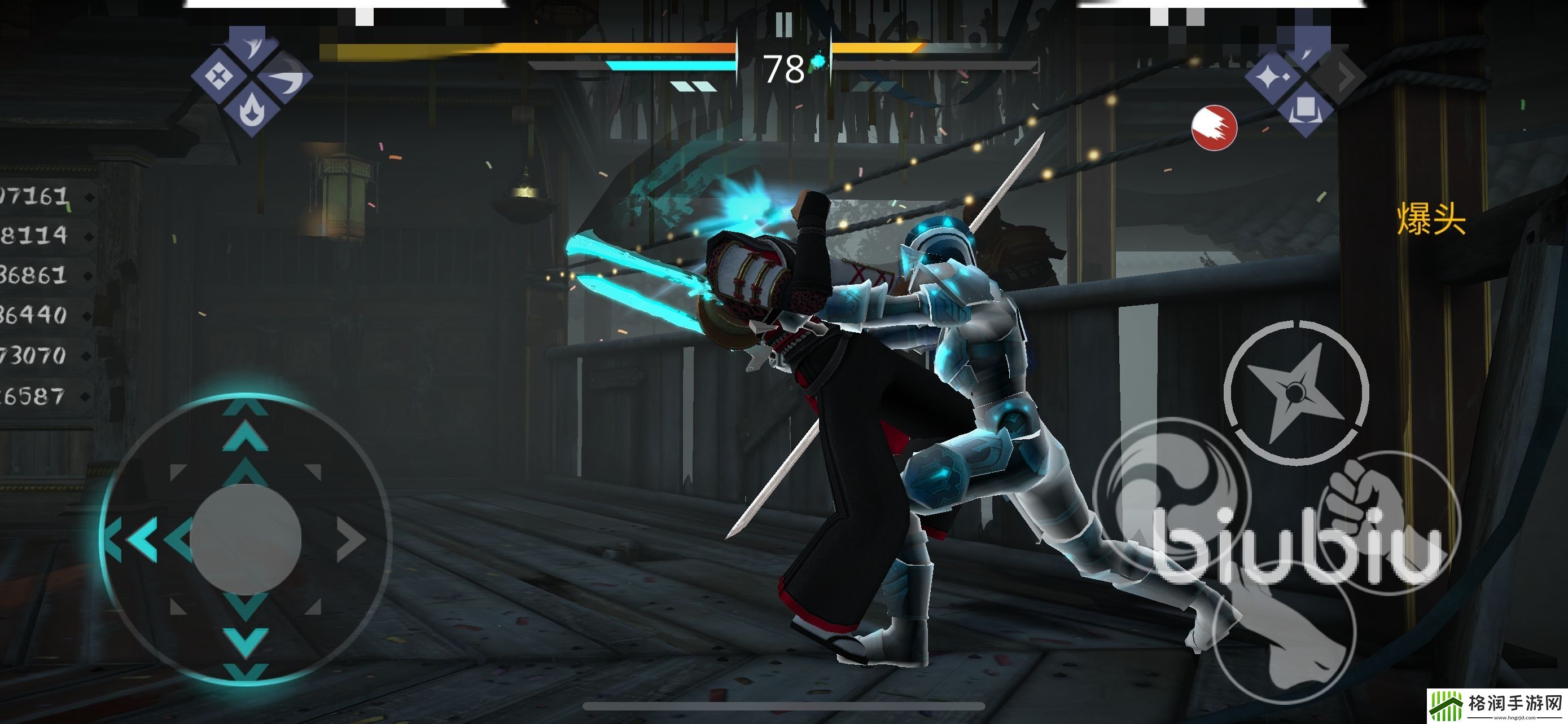 暗影格斗3瘟疫清理者套装怎么样