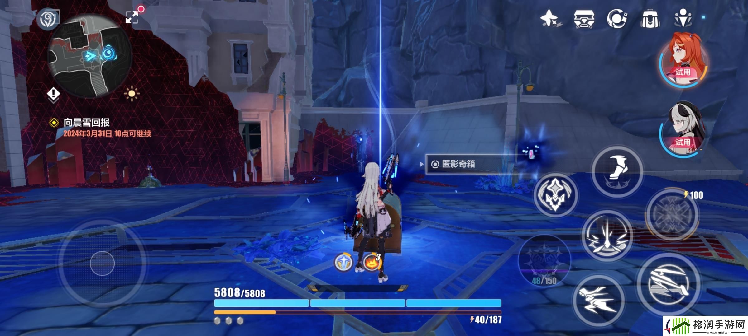 崩坏3华街旧址宝箱位置一览