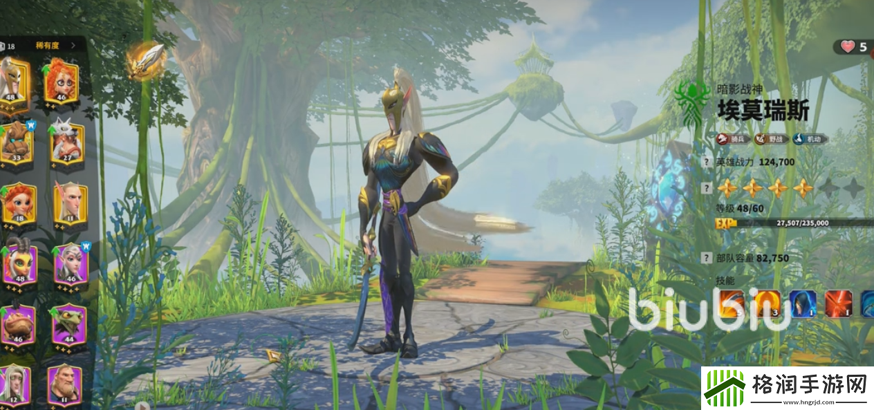 万龙觉醒埃姆李斯人物技能分享