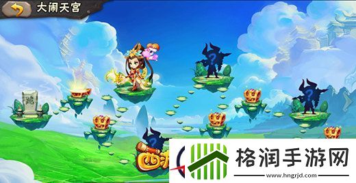 塔人西游萌萌大闹天宫