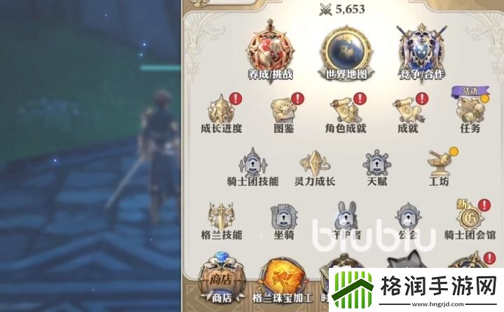 剑与骑士团赛莉娅德怎么样