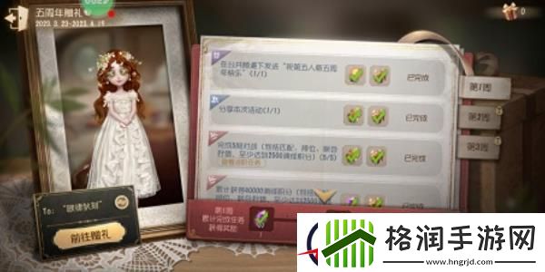 第五人格六周年紫皮卡获取方法介绍