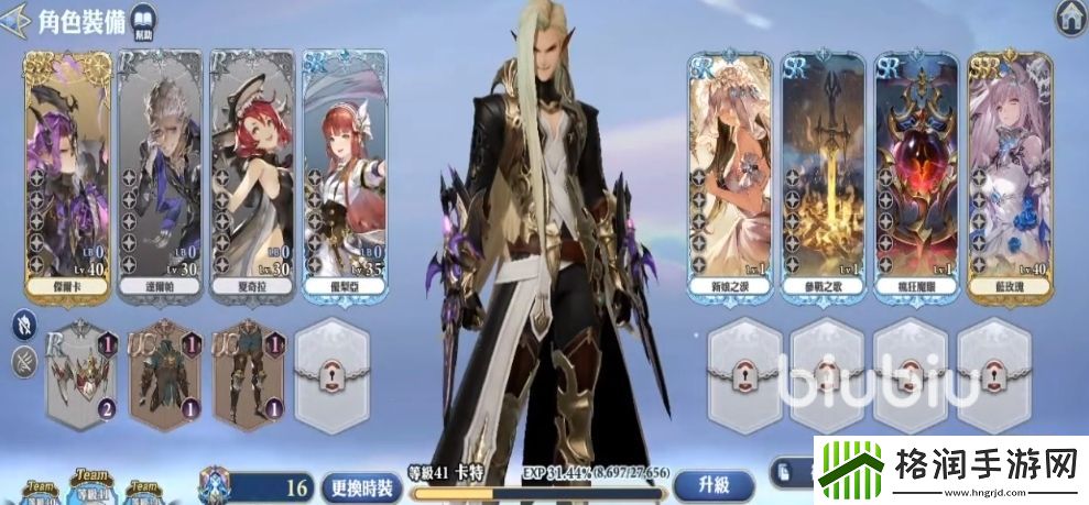 剑与骑士团变身武魂怎么选