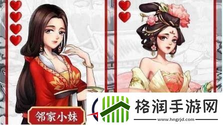我是大东家冲榜活动顺序表最新