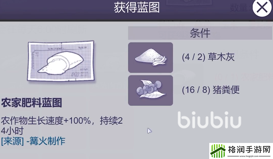阿瑞斯病毒2最多出战几个人