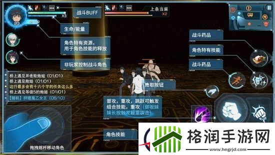 魔法禁书目录界面详解