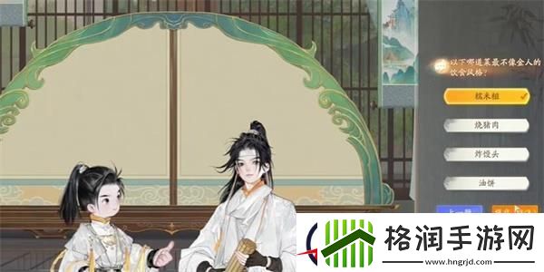 射雕赵王府金人饮食答题答案一览