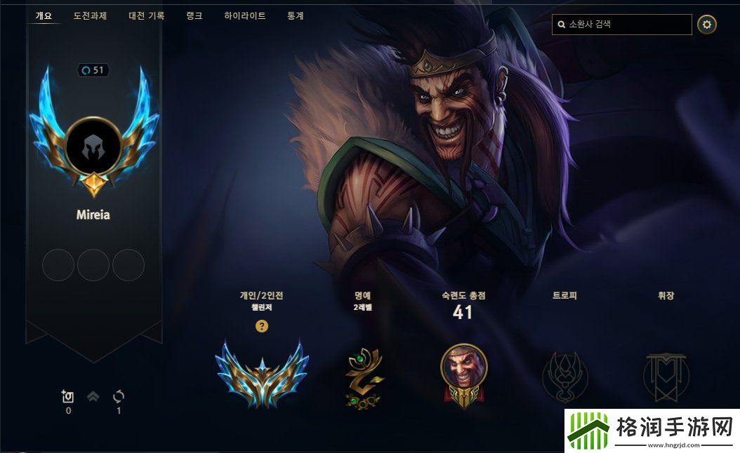 TH战队Jackspektra超神德莱文2V8打上韩服王者YSKM剑姬145躺赢