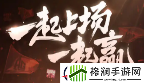 王者荣耀2023春季赛时间表