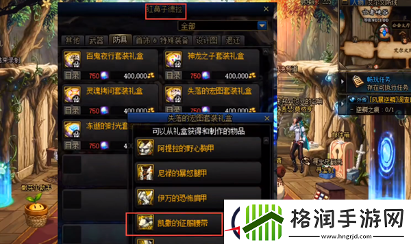 dnf身上的技能宝珠能否转移到buff装