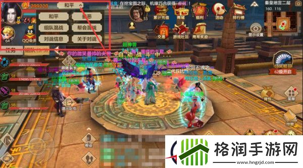 天龙八部手游之PK玩法系统详解