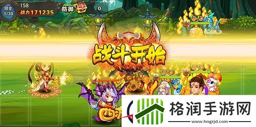 塔人西游萌萌大闹天宫