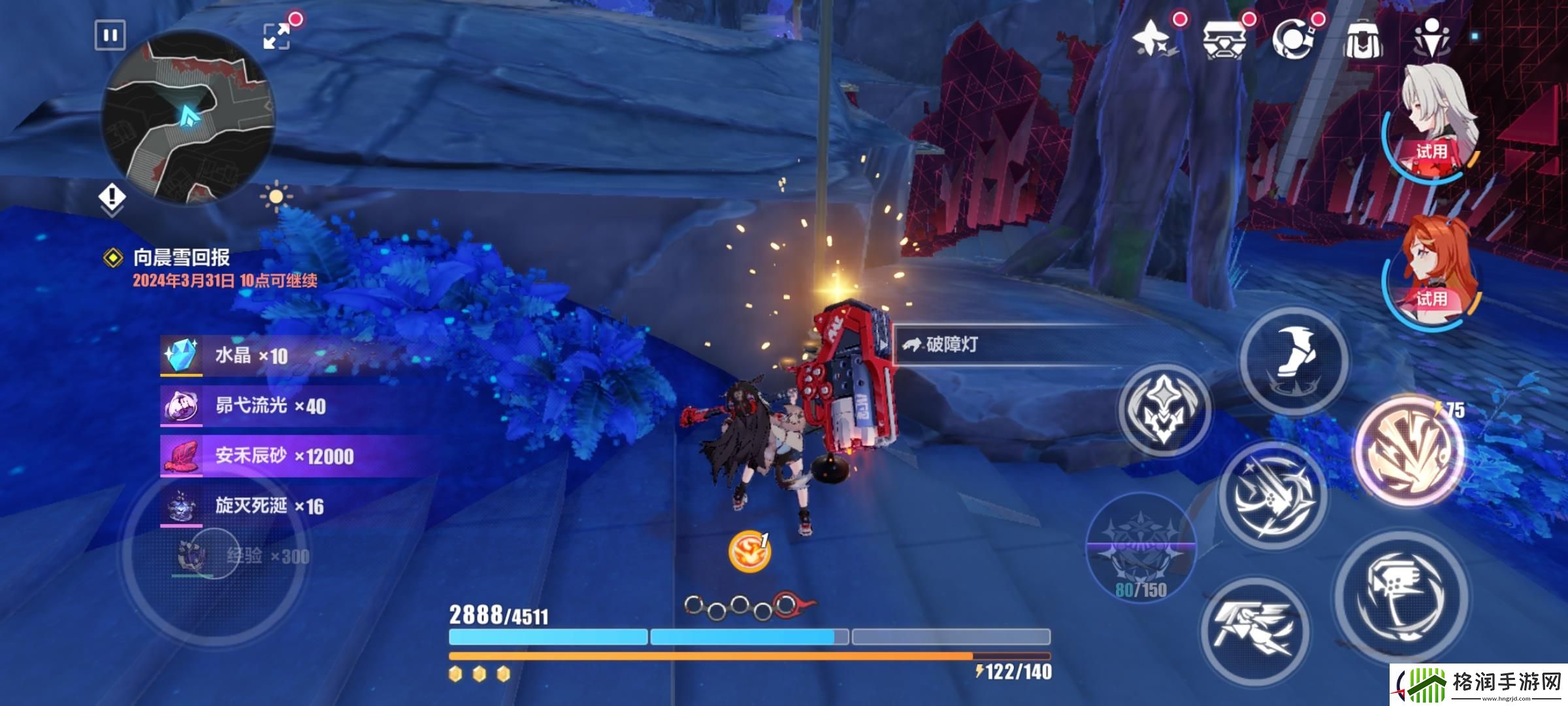 崩坏3华街旧址宝箱位置一览