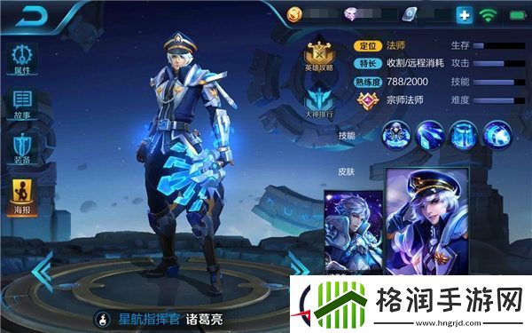 这个阵容让鲁班七号持续输出无限能量